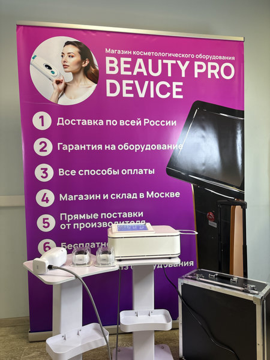 Липосоникс аппарат liposonix