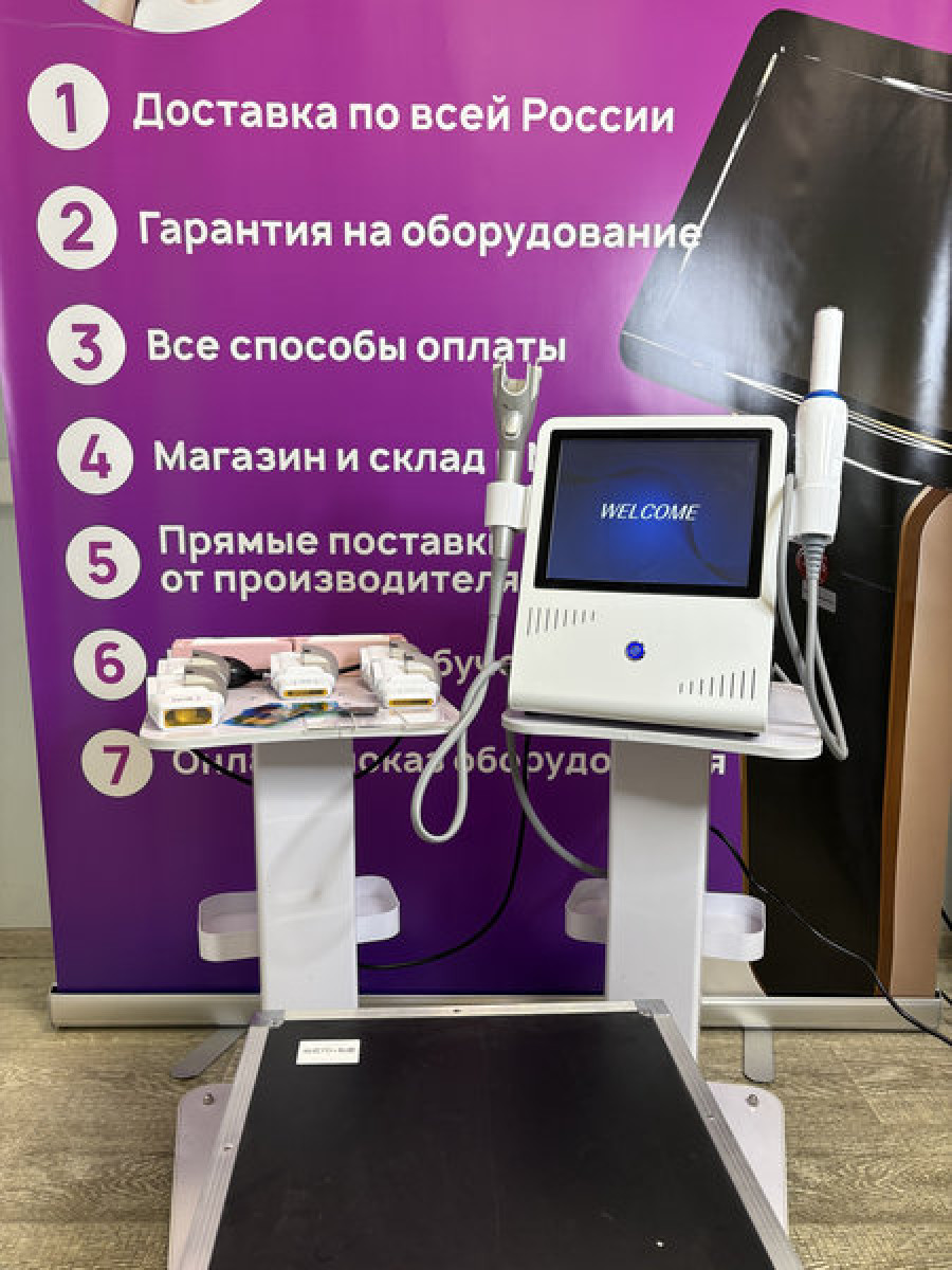 Аппарат SMAS (СМАС) лифтинг + интим, (2в1)