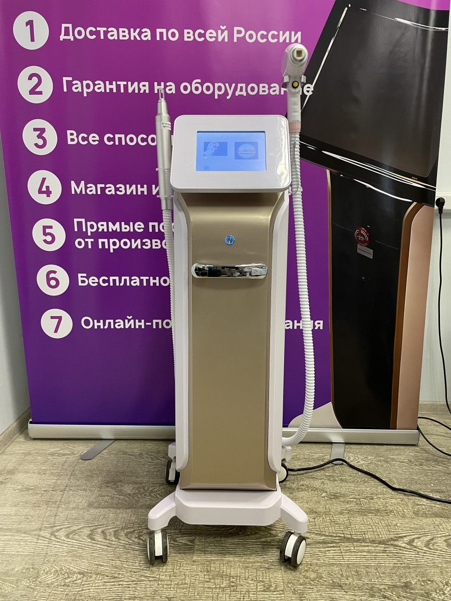 Диодный аппарат для эпиляции и тату Diode laser (2в1) 600w