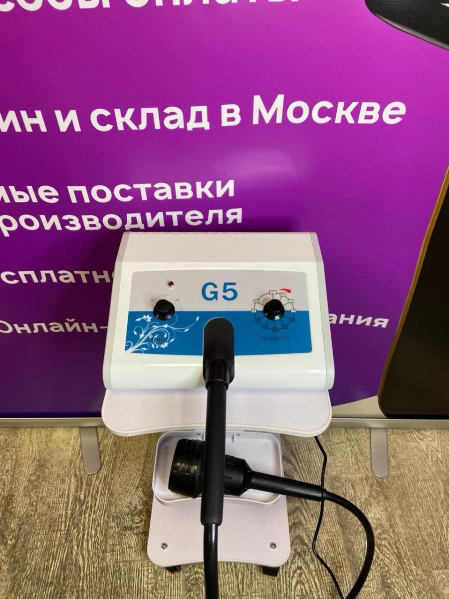 Аппарат вибрационного массажа G5