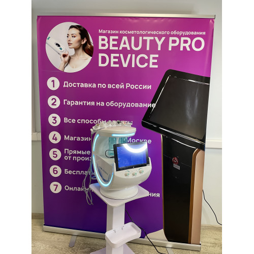 Аппарат гидропилинг Smart Ice Blue RL-X12