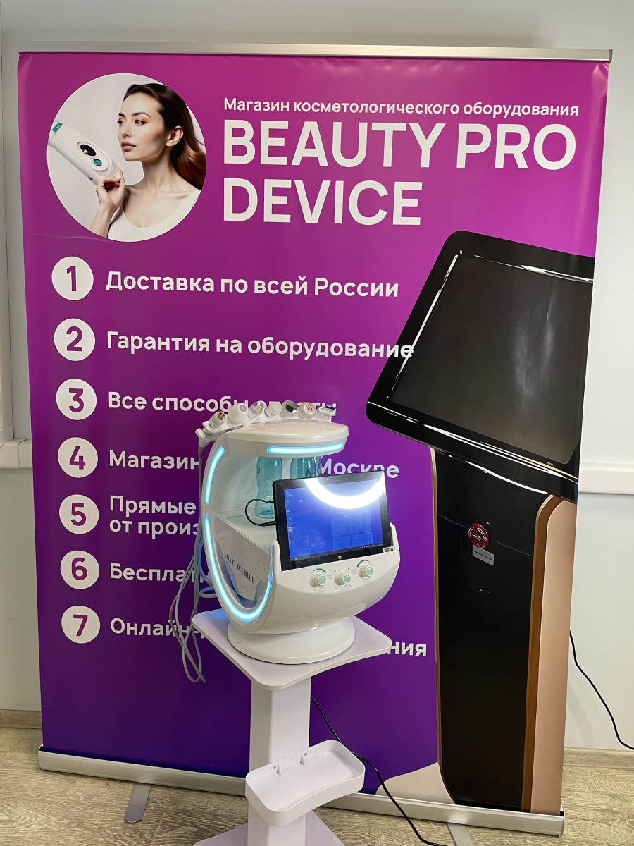 Аппарат гидропилинг Smart Ice Blue RL-X12