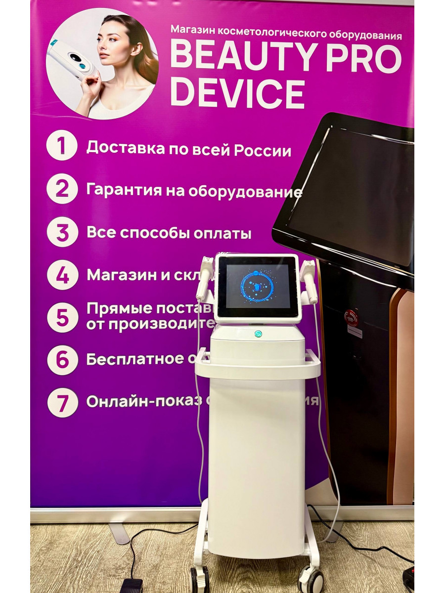 Аппарат микроигольчатый  RF Premium, Белый