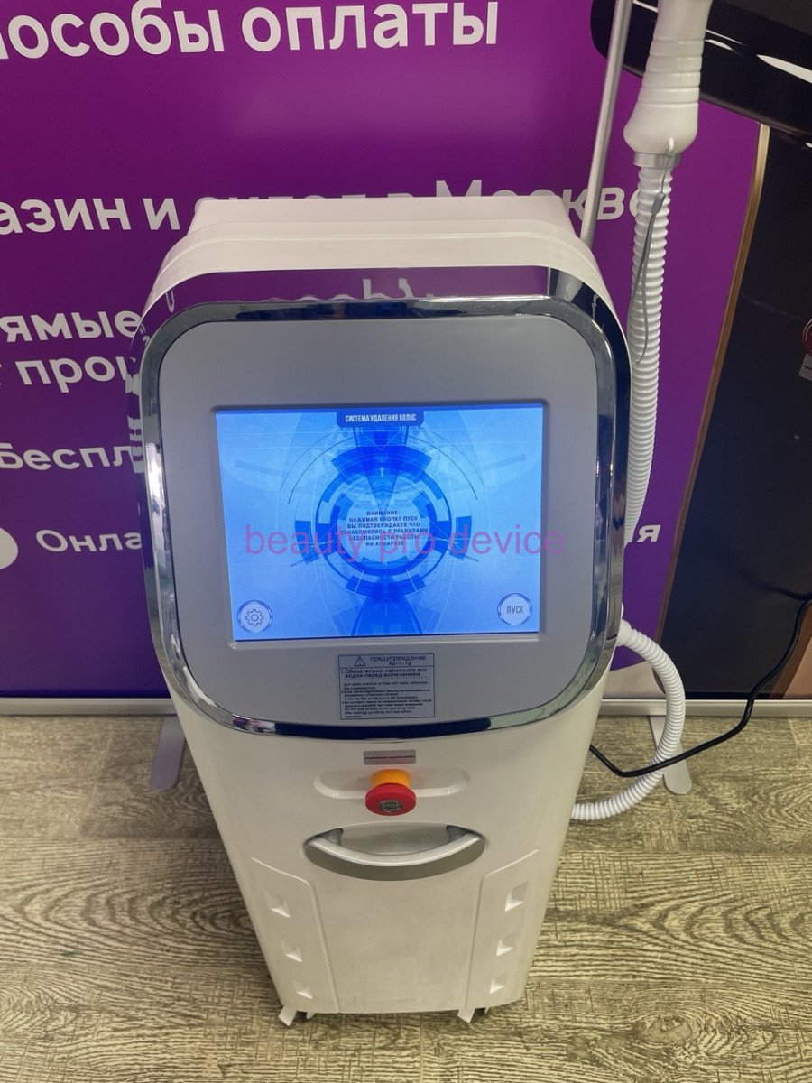 Диодный аппарат для эпиляции 800w