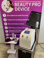 Pico Second Laser, white -  аппарат для удаления татуировок 
