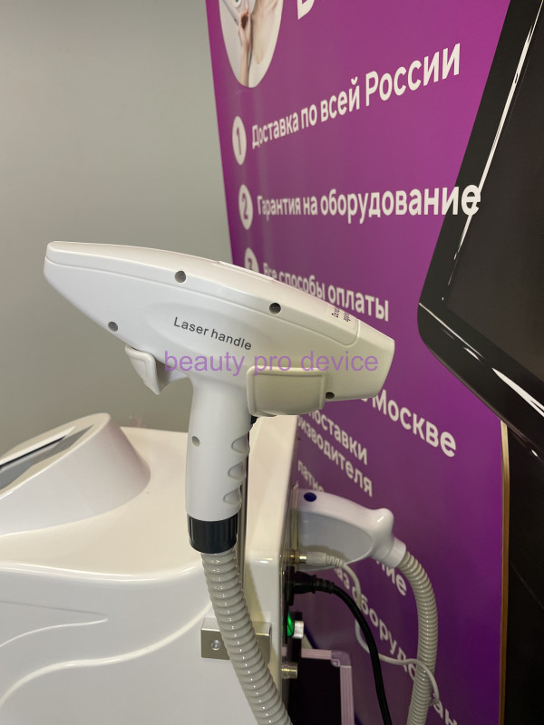 Pico Second Laser, white -  аппарат для удаления татуировок 