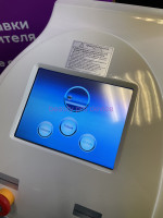 Pico Second Laser, white -  аппарат для удаления татуировок 