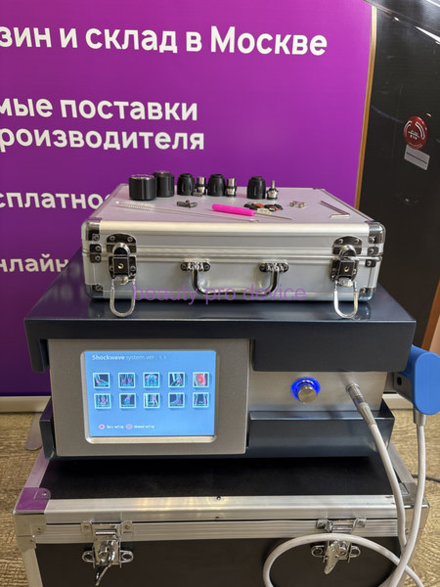 Аппарат ударно волновой терапии увт, SW-10