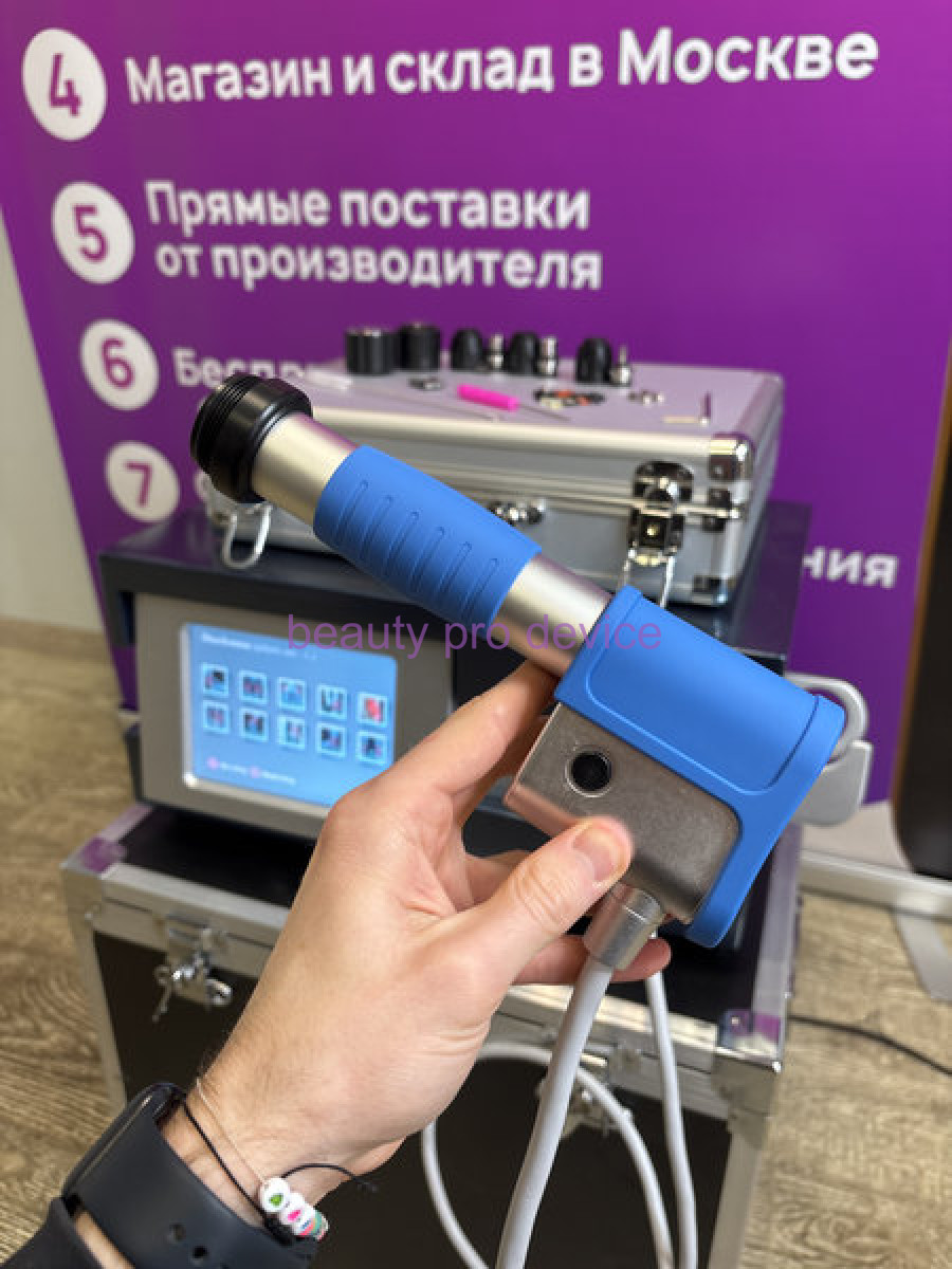 Аппарат ударно волновой терапии увт, SW-10