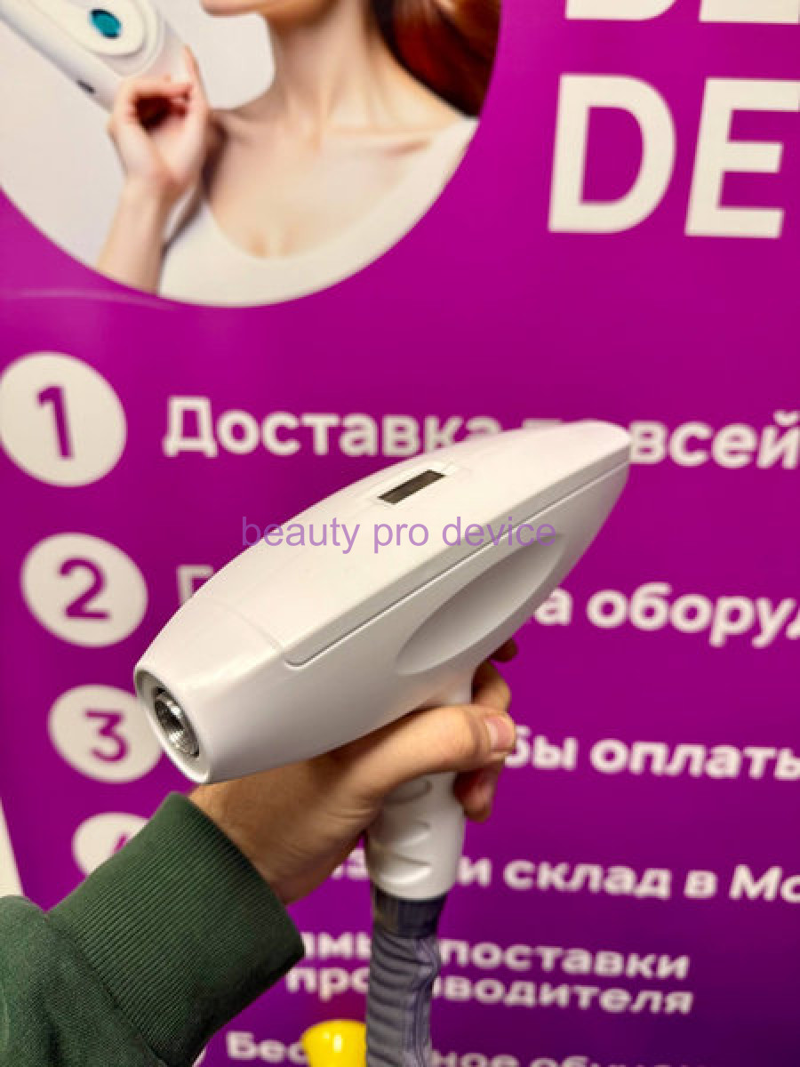 Неодимовый лазер iрl М22+ для лазерного омоложения (без подставки)