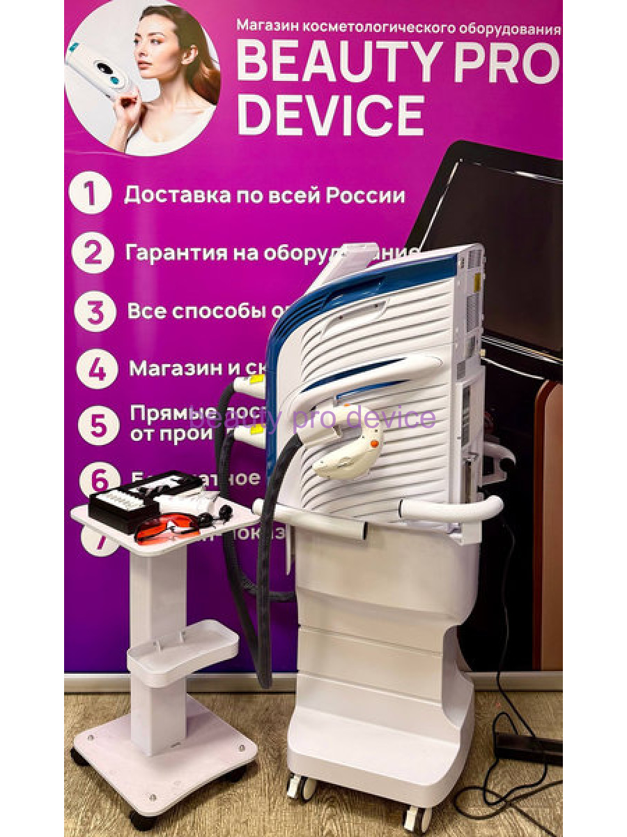 Неодимовый лазер iрl М22+ для лазерного омоложения (без подставки)