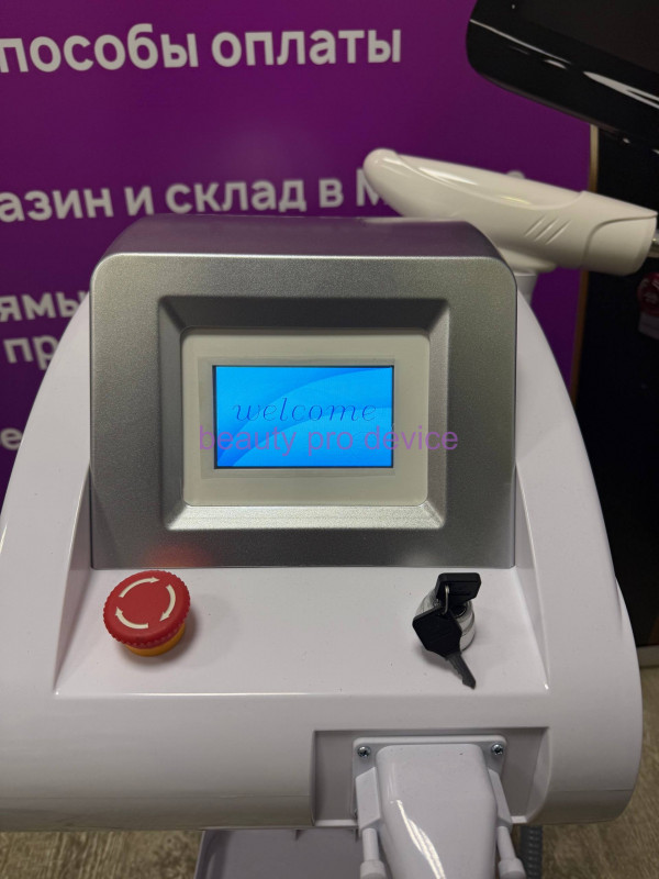 Аппарат для удаления тату и карбонового пилинга ND:YAG LA15
