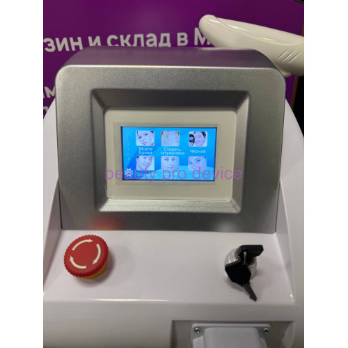 Аппарат для удаления тату и карбонового пилинга ND:YAG LA15