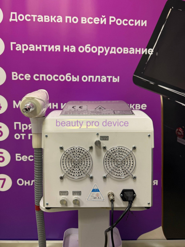 Аппарат для удаления тату и карбонового пилинга ND:YAG LA15
