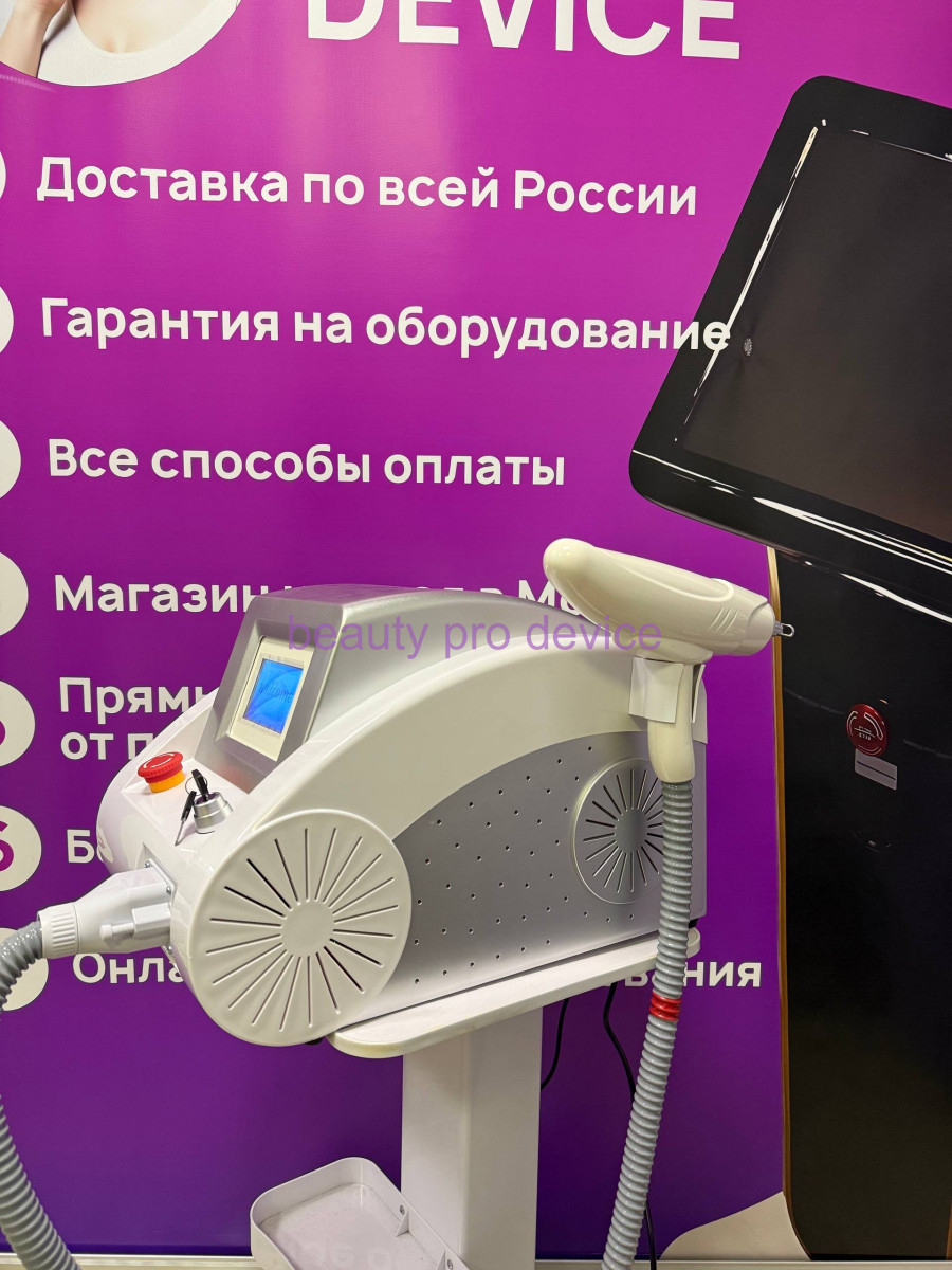 Аппарат для удаления тату и карбонового пилинга ND:YAG LA15