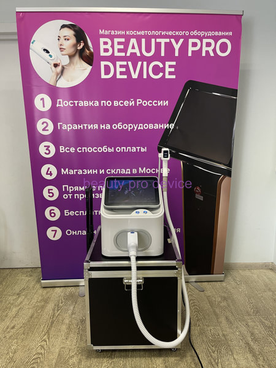 Лазерный аппарат для эпиляции ST-1000 mini