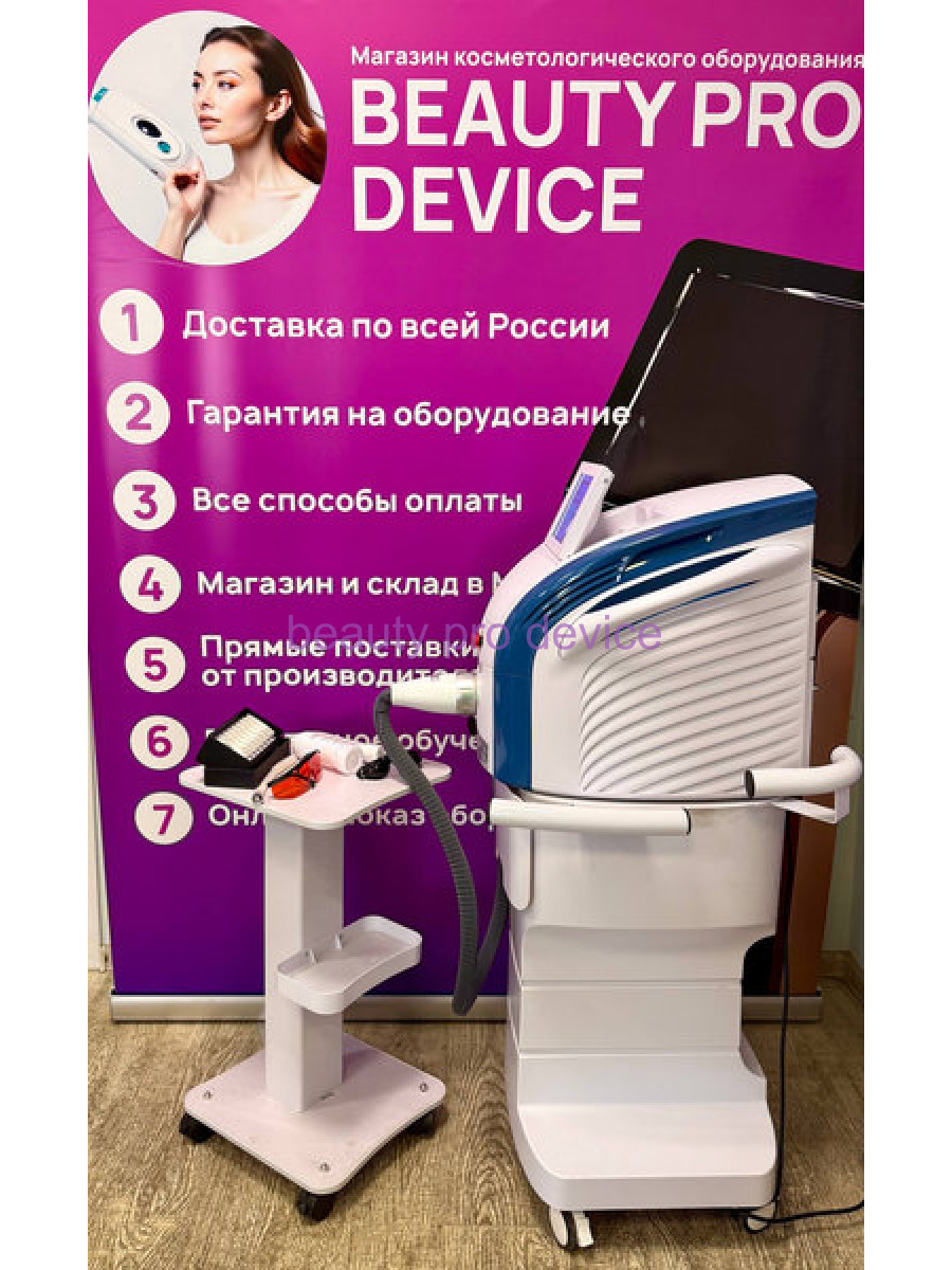 Аппарат для омоложения М22 (без подставки)