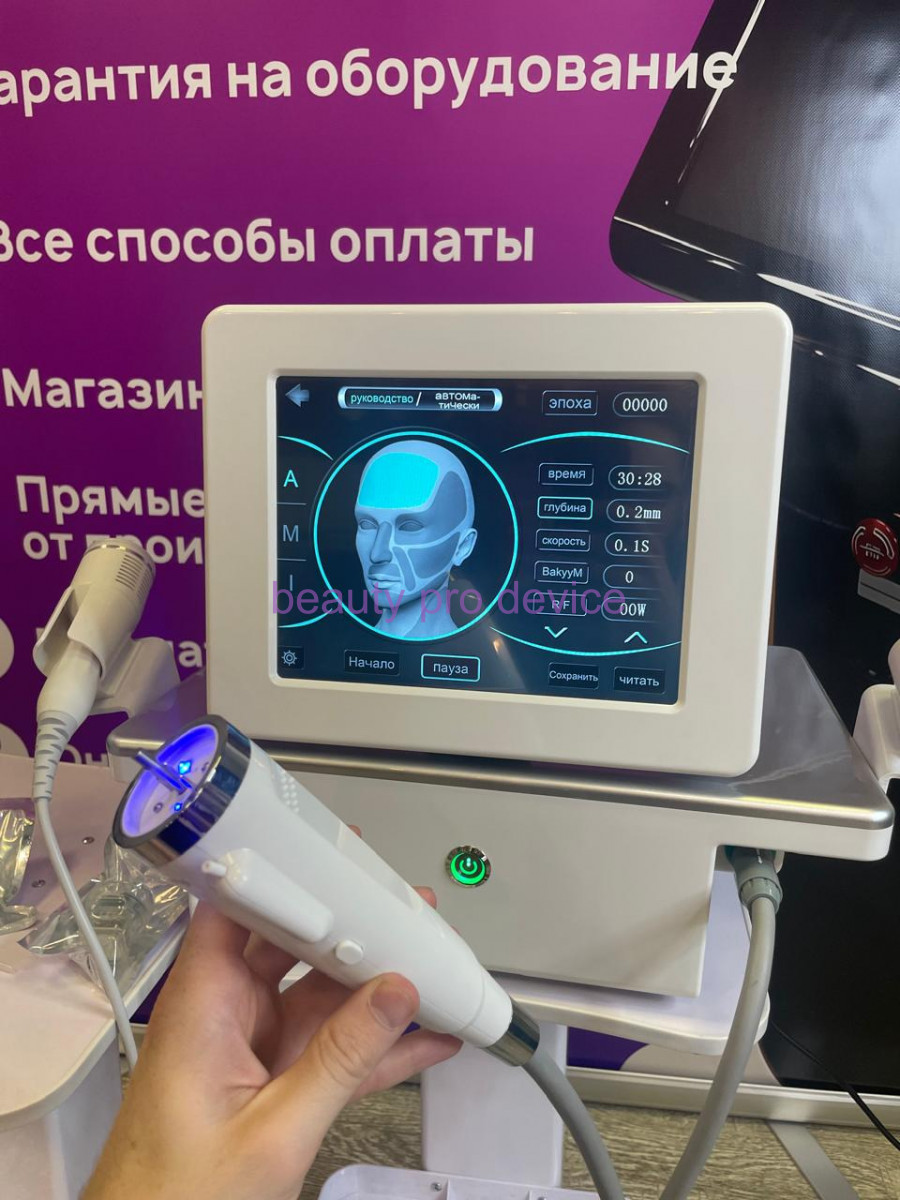 Микроигольчатый РФ лифтинг 
