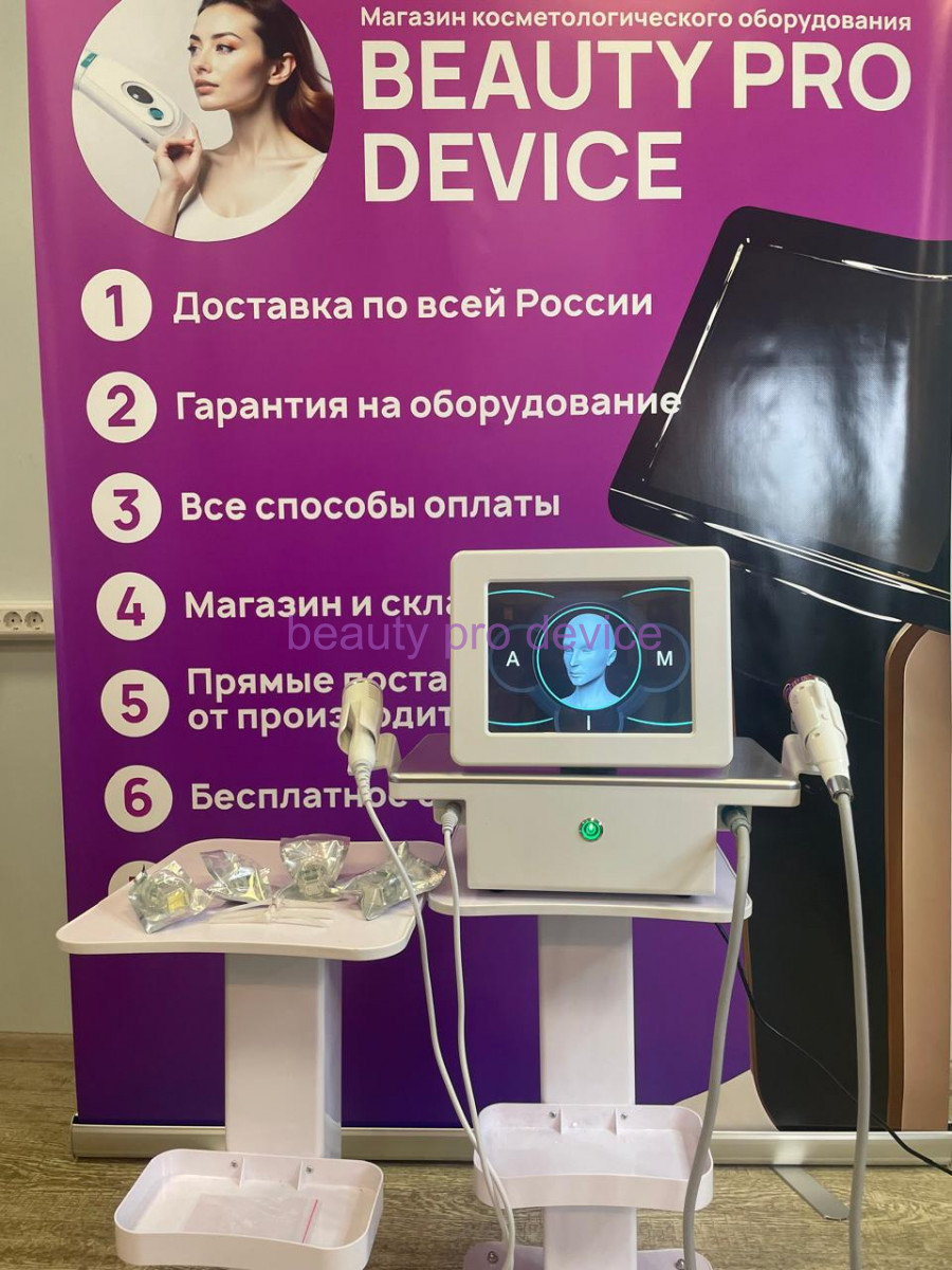 Микроигольчатый РФ лифтинг 