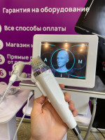 Микроигольчатый РФ лифтинг 