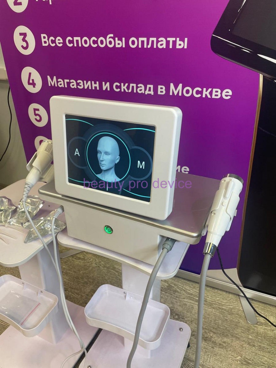 Микроигольчатый РФ лифтинг 