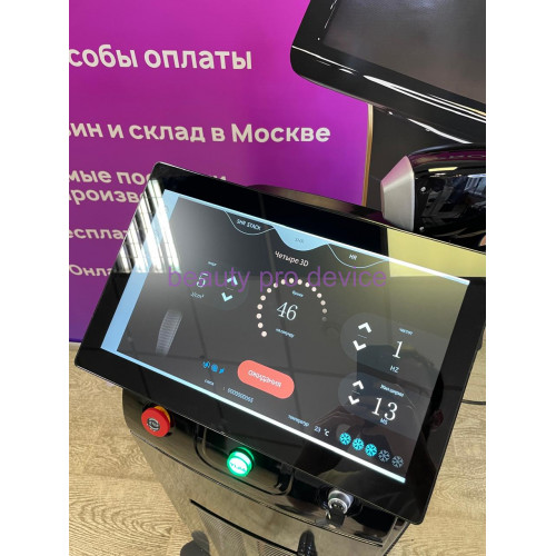 Диодный аппарат ST PRO 1600ВТ, Black