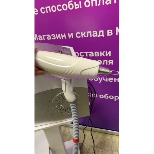 Аппарат для удаления тату и карбонового пилинга ND:YAG LA15