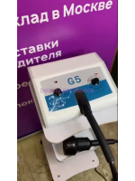 Аппарат вибрационного массажа G5