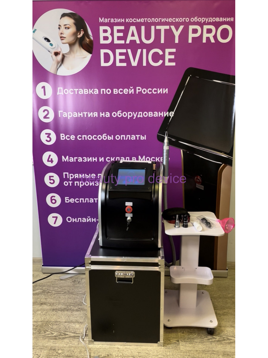 Pico Second Laser, black - аппарат для удаления татуировок