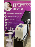 Pico Second Laser, white -  аппарат для удаления татуировок 