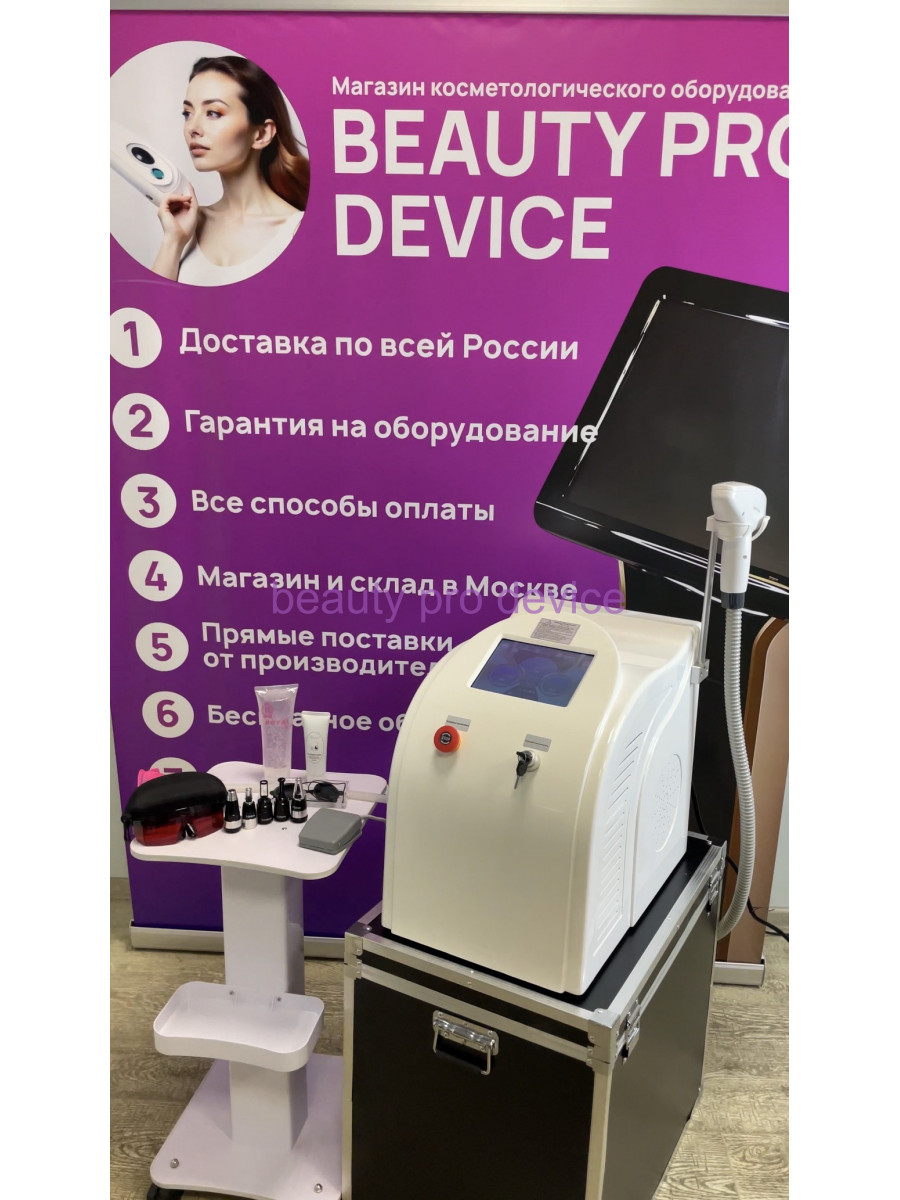 Pico Second Laser, white -  аппарат для удаления татуировок 