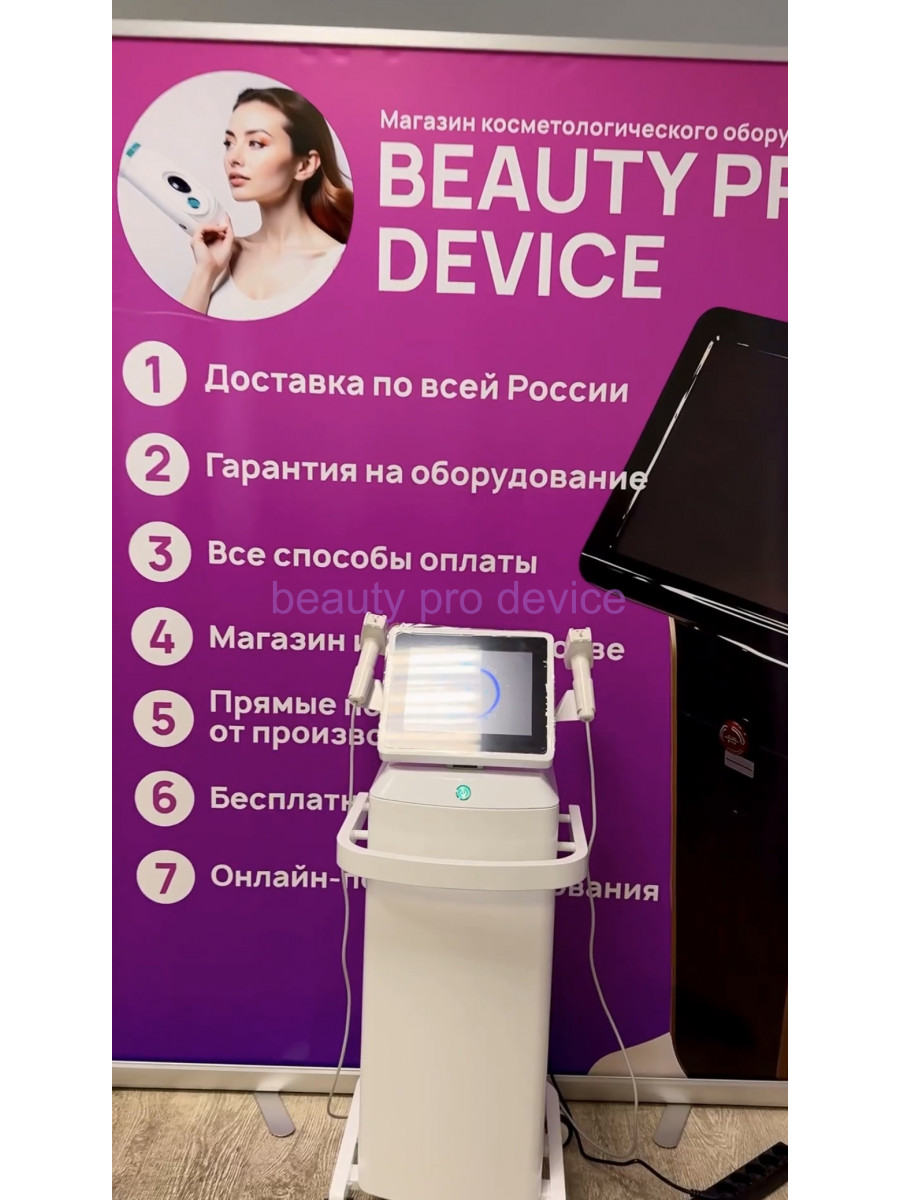 Аппарат микроигольчатый  RF Premium, Белый