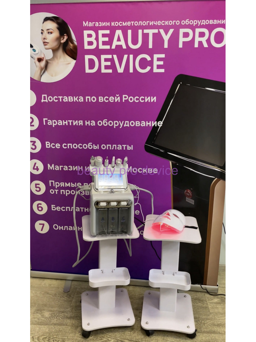 Гидропиллинг (мини) aппaрат для лица c led маcкой