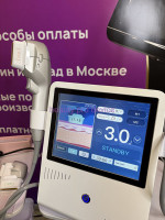 Аппарат SMAS (СМАС) лифтинг + интим, (2в1)
