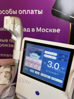 Аппарат SMAS (СМАС) лифтинг + интим, (2в1)