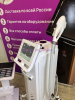 Аппарат для омоложения BBL