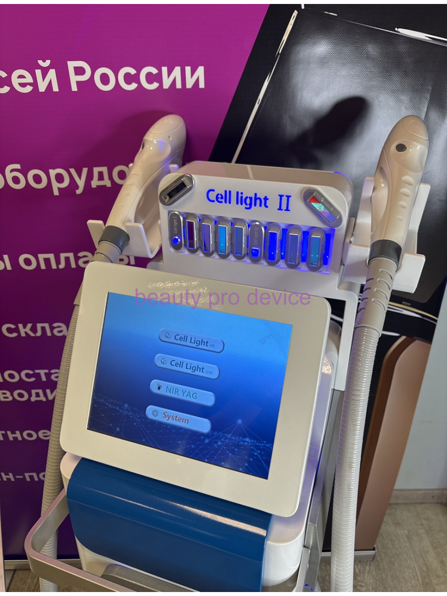 Аппарат для омоложения кожи BBL и NIR (инфракрасный термолифтинг)