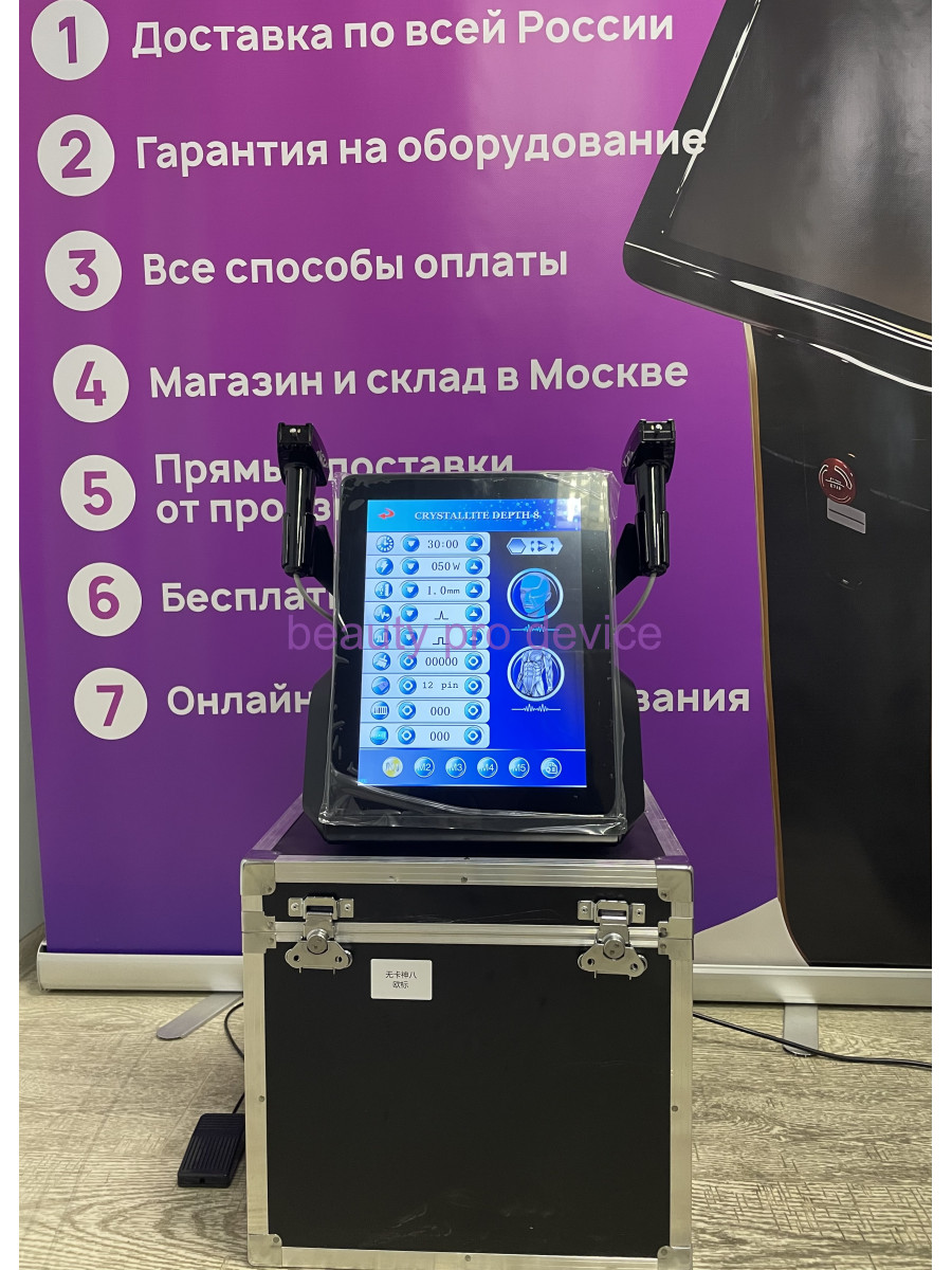 Аппарат микроигольчатый RF Premium MINI