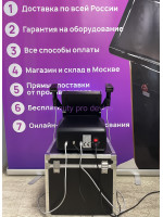Аппарат микроигольчатый RF Premium MINI