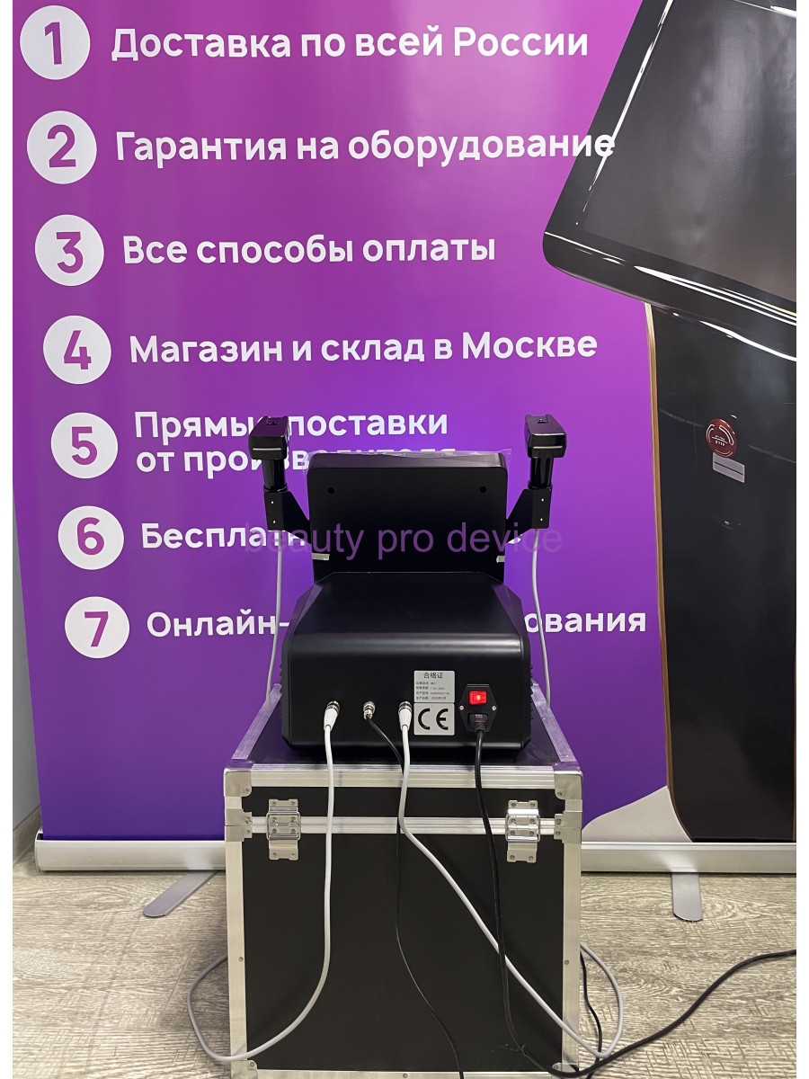 Аппарат микроигольчатый RF Premium MINI