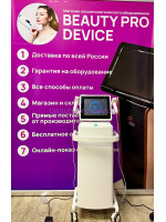 Аппарат микроигольчатый  RF Premium, Белый