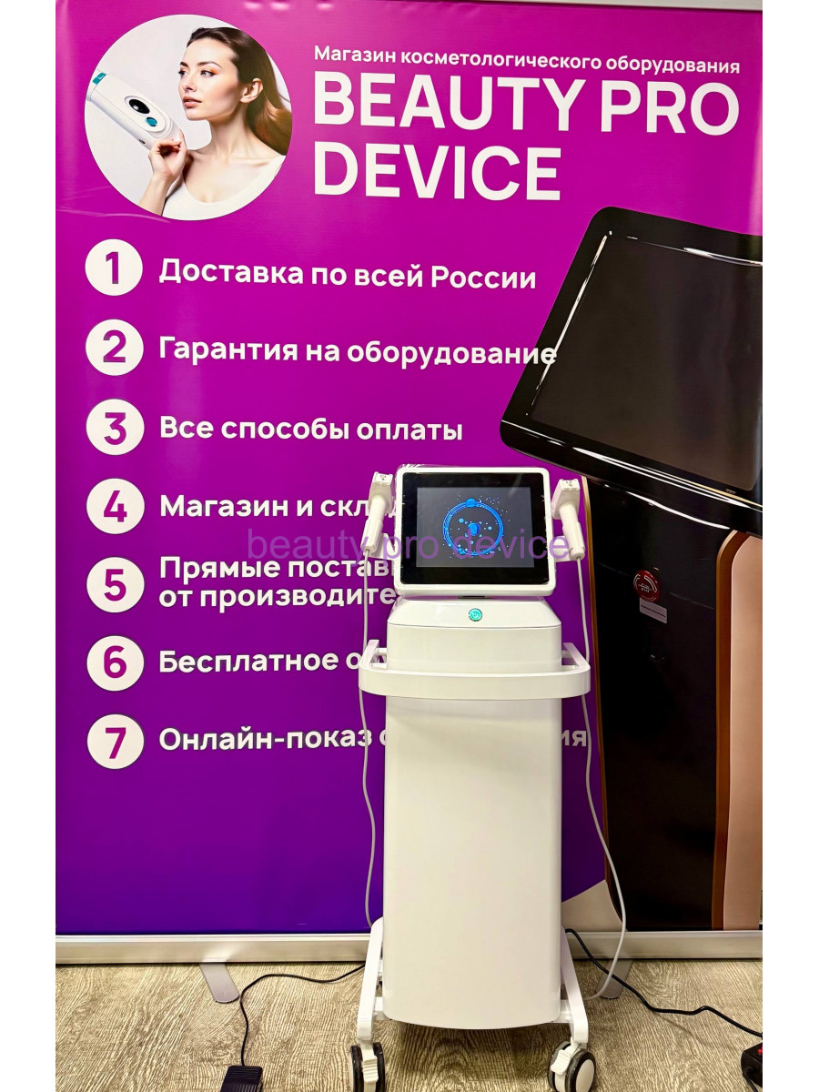 Аппарат микроигольчатый  RF Premium, Белый