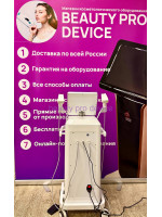 Аппарат микроигольчатый  RF Premium, Белый
