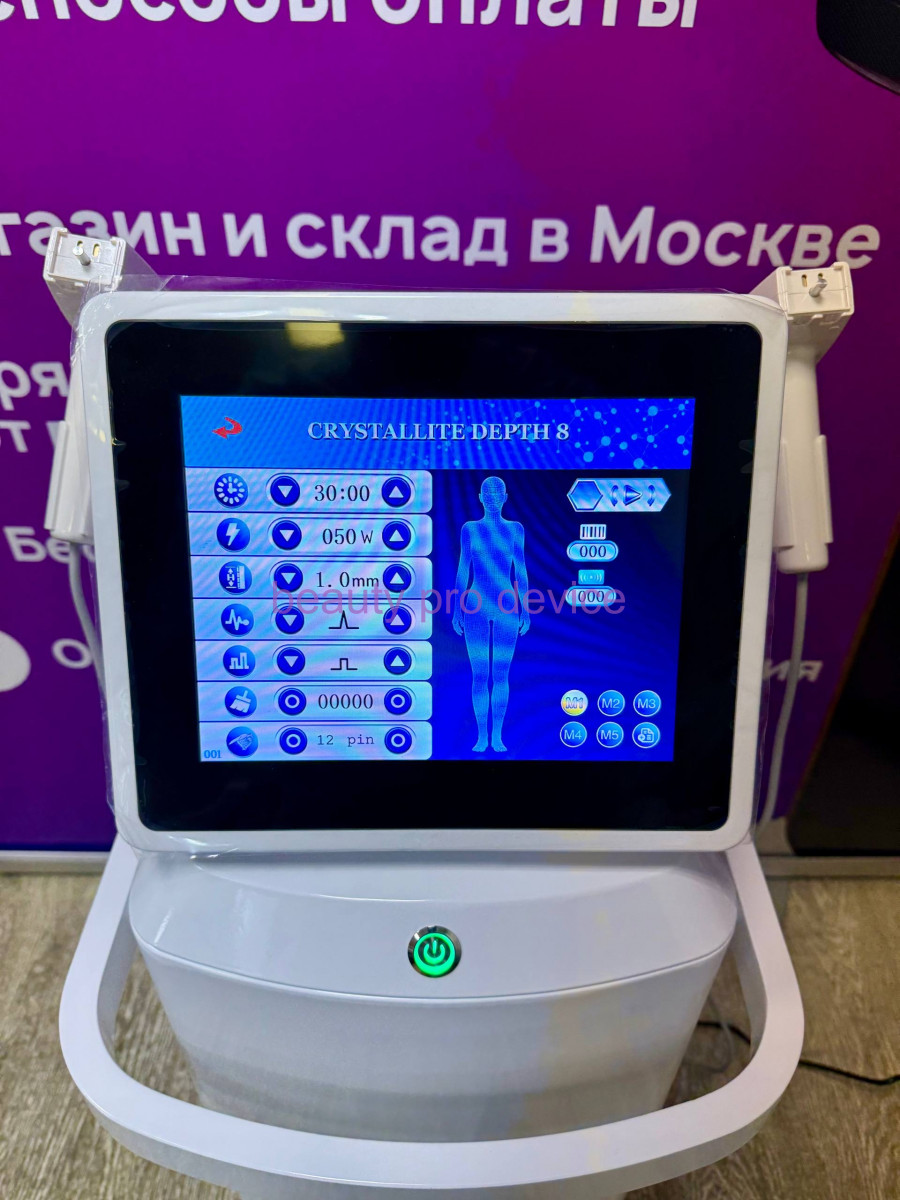 Аппарат микроигольчатый  RF Premium, Белый