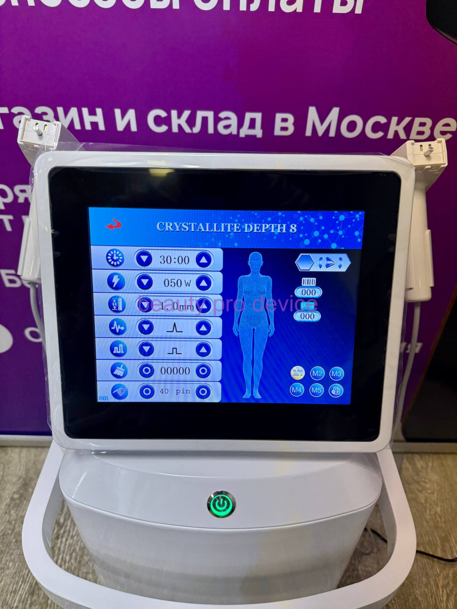 Аппарат микроигольчатый  RF Premium, Белый