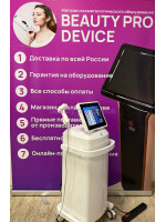 Аппарат микроигольчатый  RF Premium, Белый