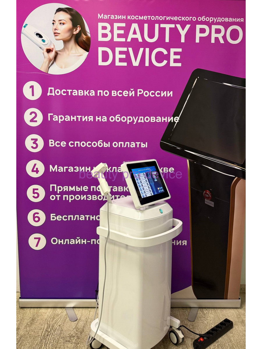 Аппарат микроигольчатый  RF Premium, Белый