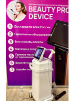 Аппарат микроигольчатый  RF Premium, Белый