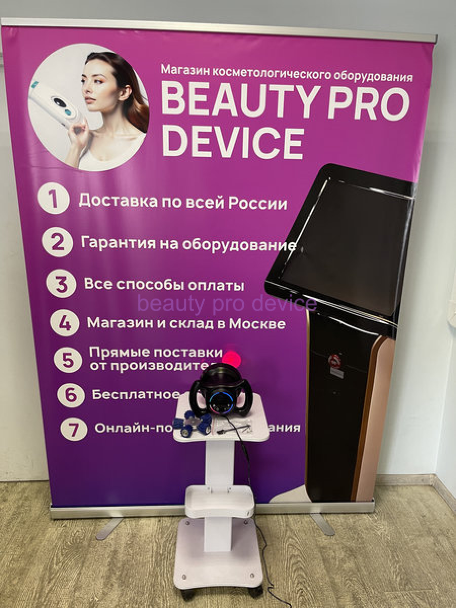Аппарат для коррекции фигуры скетч (жиромес), мини