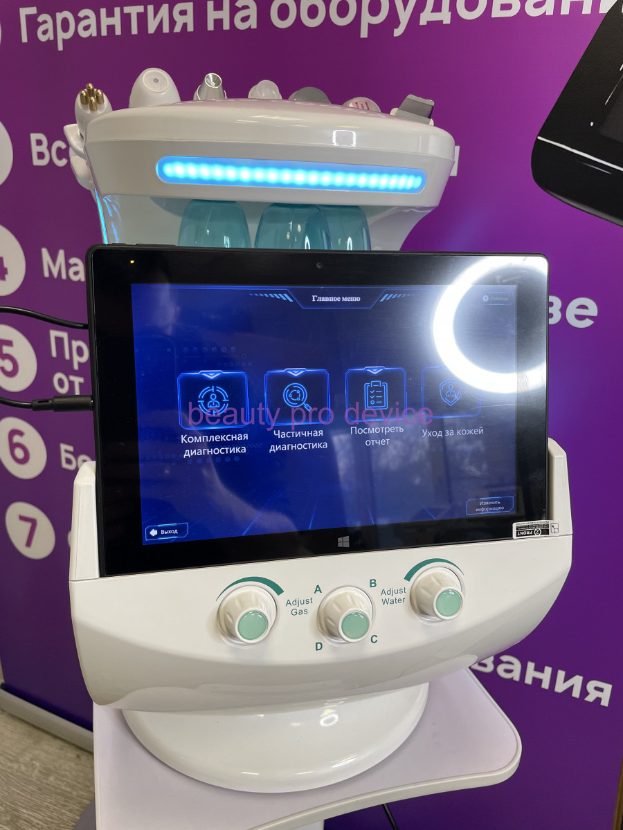 Аппарат гидропилинг Smart Ice Blue RL-X12